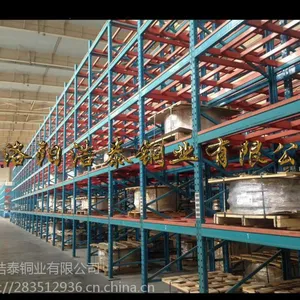 乐器带|H70黄铜带|铜带多少钱一吨