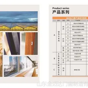 山东铝包木幕墙/铝包木幕墙/铝包木幕墙报价