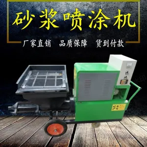511型多功能水泥砂浆喷涂机小型真石漆乳胶漆喷腻子粉机器