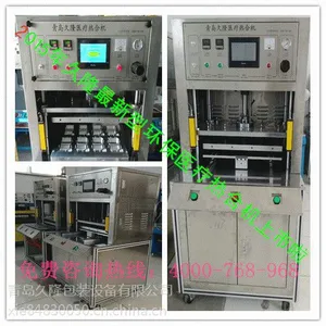 供应山东久隆JL-6000W