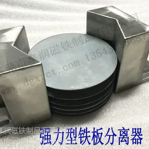 享润V形铁板分层器磁性分张器铁片分张器 支持来图