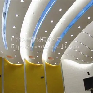 广东安星建材供应 安星GRG天花GRG吊顶定制加工品质保障防火A级
