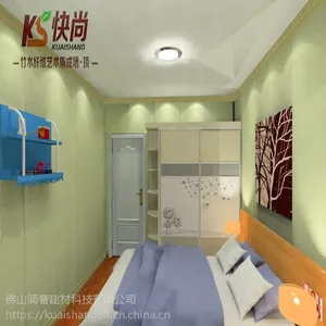 ?直销竹木墙板 600全屋快速装饰新型护墙板材料 竹木纤维集成墙面板