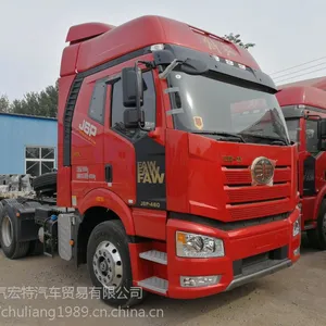 北京一汽解放货车新J6P***版460马力牵引/北京解放货车