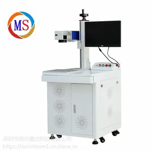 深圳民升激光品牌光纤激光打标机 激光雕刻机厂家深圳制造有限公司