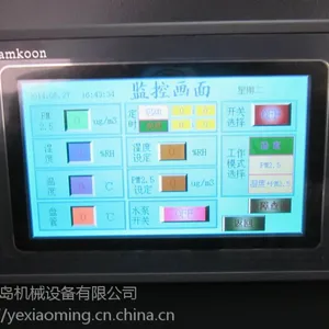 ����HS-58-3�����Ҿ�����ʪ��