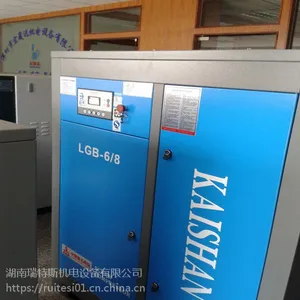 益阳新市渡开山22螺杆空压机销售维修保养