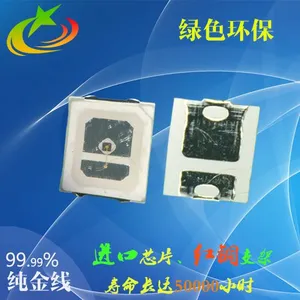 LED2835红外线850/940nm 0.2W灯珠 2835贴片led红外发射管