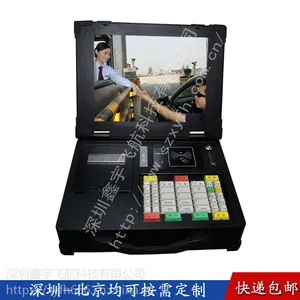 鑫宇FH-D150202 15寸高速公路收费机机箱便携式收费一体机工业便携机