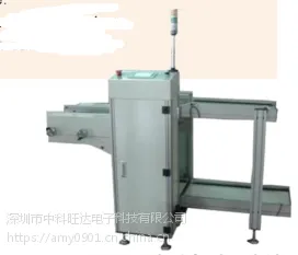 上板机 全自动上板机 PCB板自动上板机 送板机 上料机 smt上下板机 接驳台