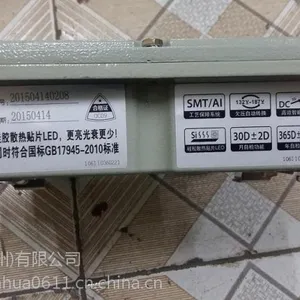 敏华防水双头应急照明灯 LED隧道专用消防应急灯