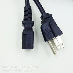 美规UL 美国 美标认证电源线 美式三芯品字尾插头线
