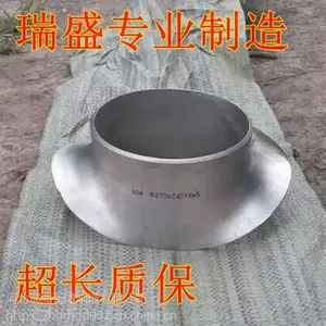专业生产优质马鞍座 瑞海牌碳钢DN50马鞍座 代替三通马鞍座生产厂家