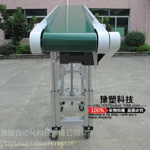 浙江豫塑输送带***格合理 输送带***格亲民 输送带***格便宜