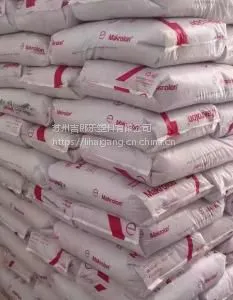 高抗冲热稳定性上海拜耳PC 2805透明级耐高温注塑级塑胶原料