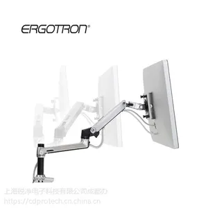德阳爱格升Ergotron液晶电脑显示器支架