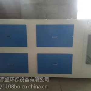 厂家直销环保设备活性炭净化器