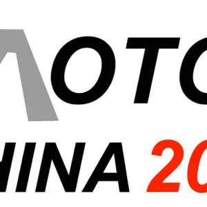 2018第十八届中国国际电机博览会暨发展论坛