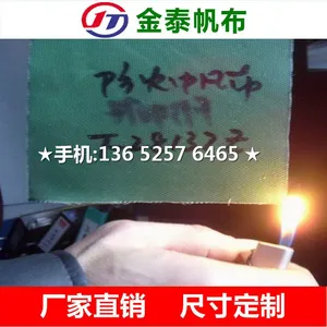 防火布 有机硅防火布 玻璃纤维防火布 阻燃布 耐高温 隔火布
