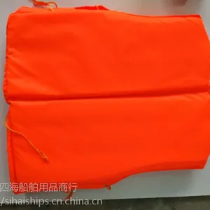正品 船用工作救生衣 DF86-5救生衣 船检工作救生衣带船检CCS认证