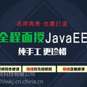 ������java�ٳ���ѵ��_ǧ�����