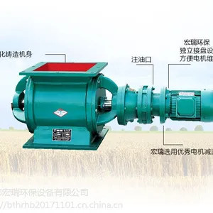YJD星型卸料器厂家|耐高温卸料器型号 防爆卸料器规格卸灰阀厂家直供