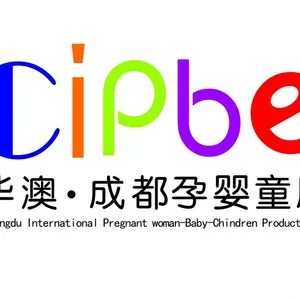 2018第八届成都国际孕婴童产品博览会