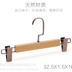 原木色成人服装店专用裤夹夹子西裤夹