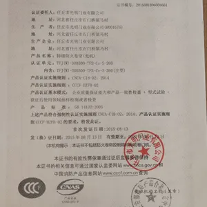宁夏防火卷帘门GFJ300300 优质供应商