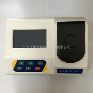 TD-4B̨ʽ�����ܵ��ⶨ�ǣ������ˮ�ʷ�����