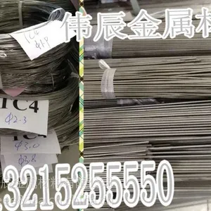 TA2医用钛丝 TA2超细纯钛线 TA2高强度耐腐蚀钛合金线材 厂家批发