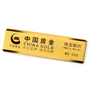 北京***酒店胸牌 上海公司员工工牌设计订做集团标牌生产加工制造厂家