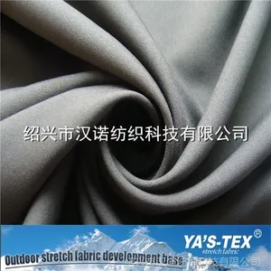 全涤纶斜纹无弹户外运动休闲时装裤装服装面料