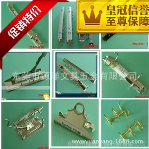 东莞文件夹厂家　定制各种文件夹/办公文件夹/经理用文件夹　配件