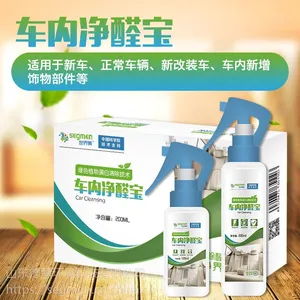 济南车内除醛除味*** 世界美车内净醛去味宝 拥有国家***