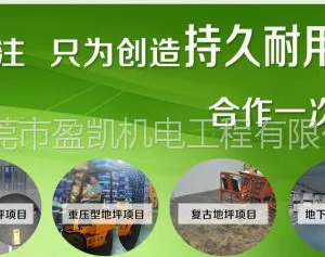 自流平地坪漆-盈凯地坪漆