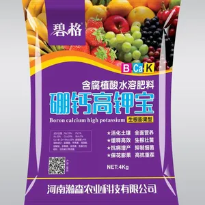 钾宝厂家沃根膨果钾宝价格多少