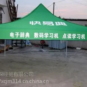 ��Ӧչ�������ɡ����,����3*3���������ɡ������Ʒ