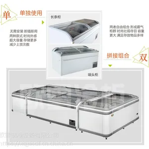 无锡超市冷藏冷冻柜批发哪里有厂商供应