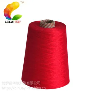 2/32支丝光棉 ***黏胶/ ***Spun Rayon