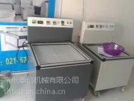磁力研磨抛光机太原泰创H60精密机械去毛刺机磁力研磨抛光机