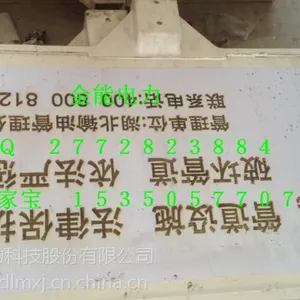 ��ľ˹�й�Ӧָ���ʾ�Ʋ���ַ��⹤��ʩ��ר��