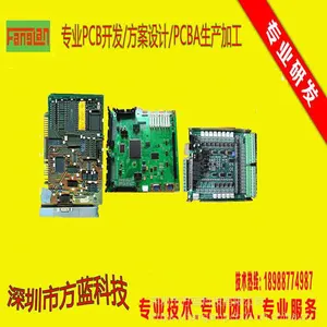 工业控制板开发 软硬件设计 PCBA线路板设计方案公司