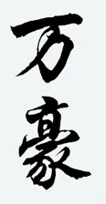 ��˾logo