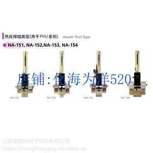 FPC/FFC/ACF/USB/HDMI/LVDS/线束焊接专用脉冲热压焊机厂家直销支持非标定制