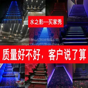 电影院楼梯台阶灯影院踏步灯台阶灯楼道台阶灯