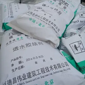 透水地坪胶结剂 无砂混凝土增强剂 透水面层罩面剂 北京德昌伟业厂供