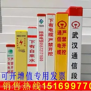 生产供应标志桩警示桩厂家