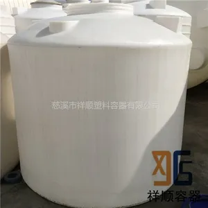 4��PE����ҵ ˮ�� 4000LʳƷ���������� ϴ��ˮ�����ʹ��� �����������