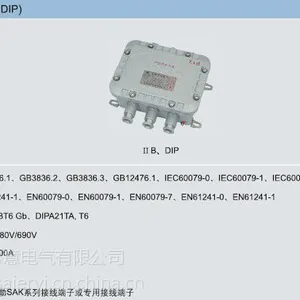 BXJ51���������� IIB IIC DIP ������ �������� �������ߺ�